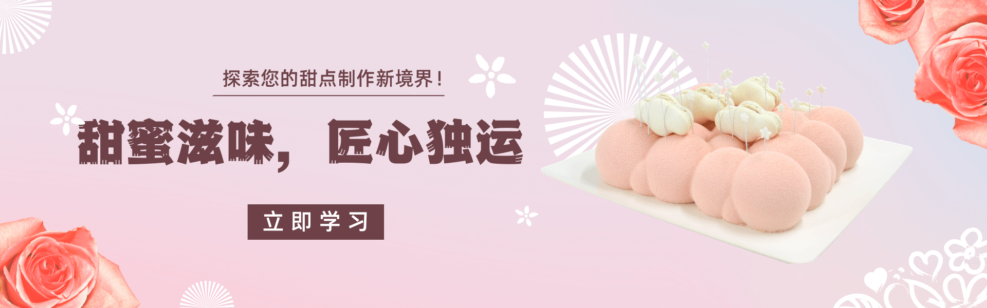 咪琪餐饮-优秀餐饮培训基地