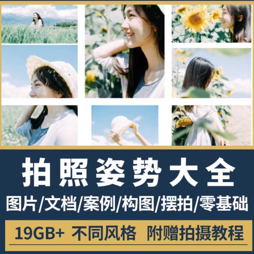 影视剪辑教学01-剪辑详细课程+影视任务变现【2章30节】1232323